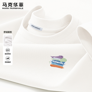 纯棉圆领宽松重磅潮流白色衣服 T恤男款 马克华菲2026新款 印花短袖