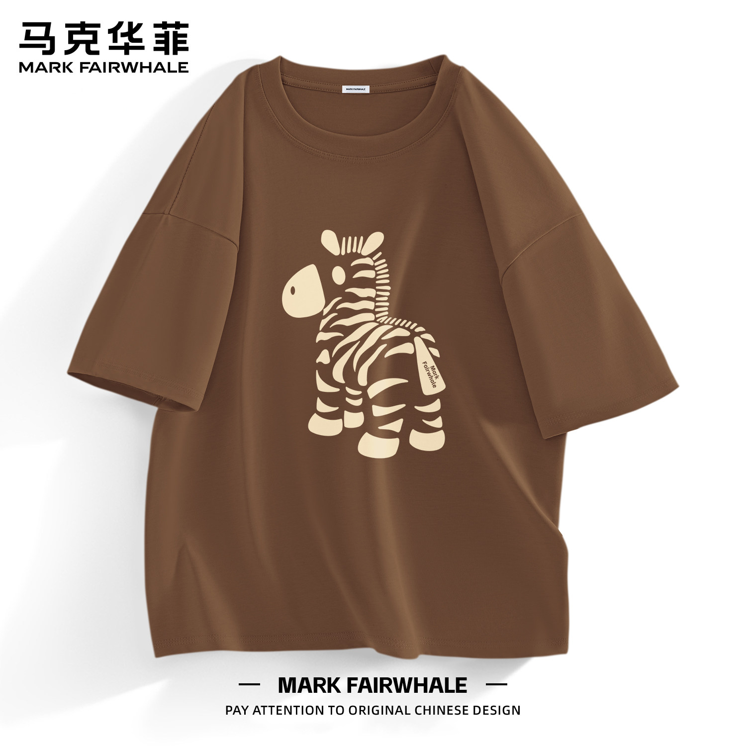 马克华菲男士短袖纯棉T恤印花