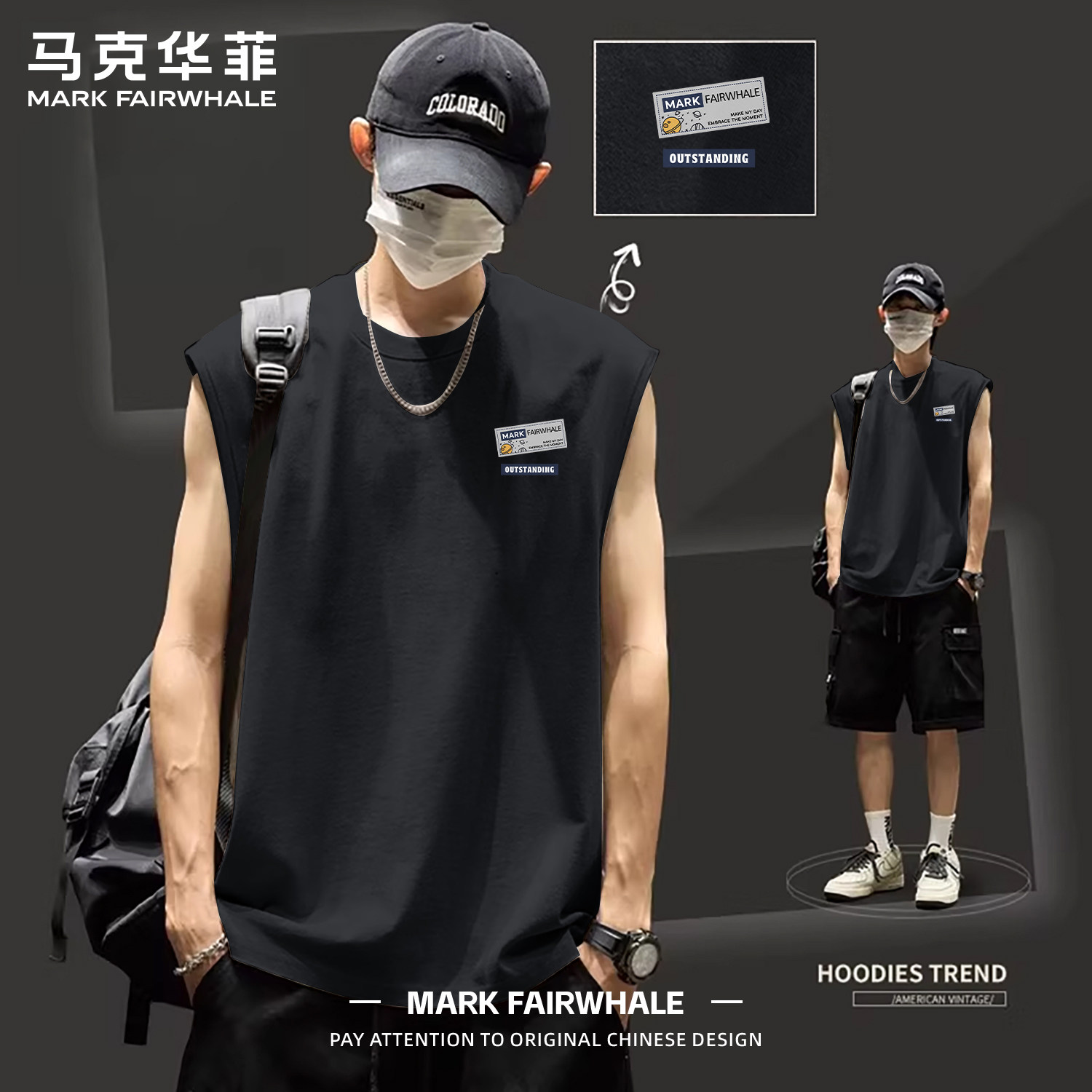 马克华菲男士背心夏季宽松休闲印花纯棉无袖T恤外穿运动坎肩上衣