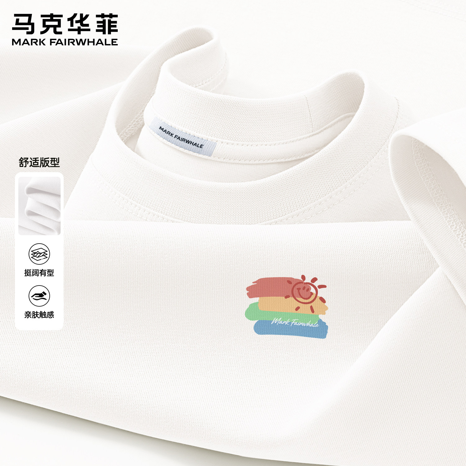 马克华菲2026夏季新款印花男士短袖T恤纯棉圆领宽松重磅白色上衣