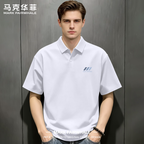 马克华菲冰丝无痕男士短袖POLO衫