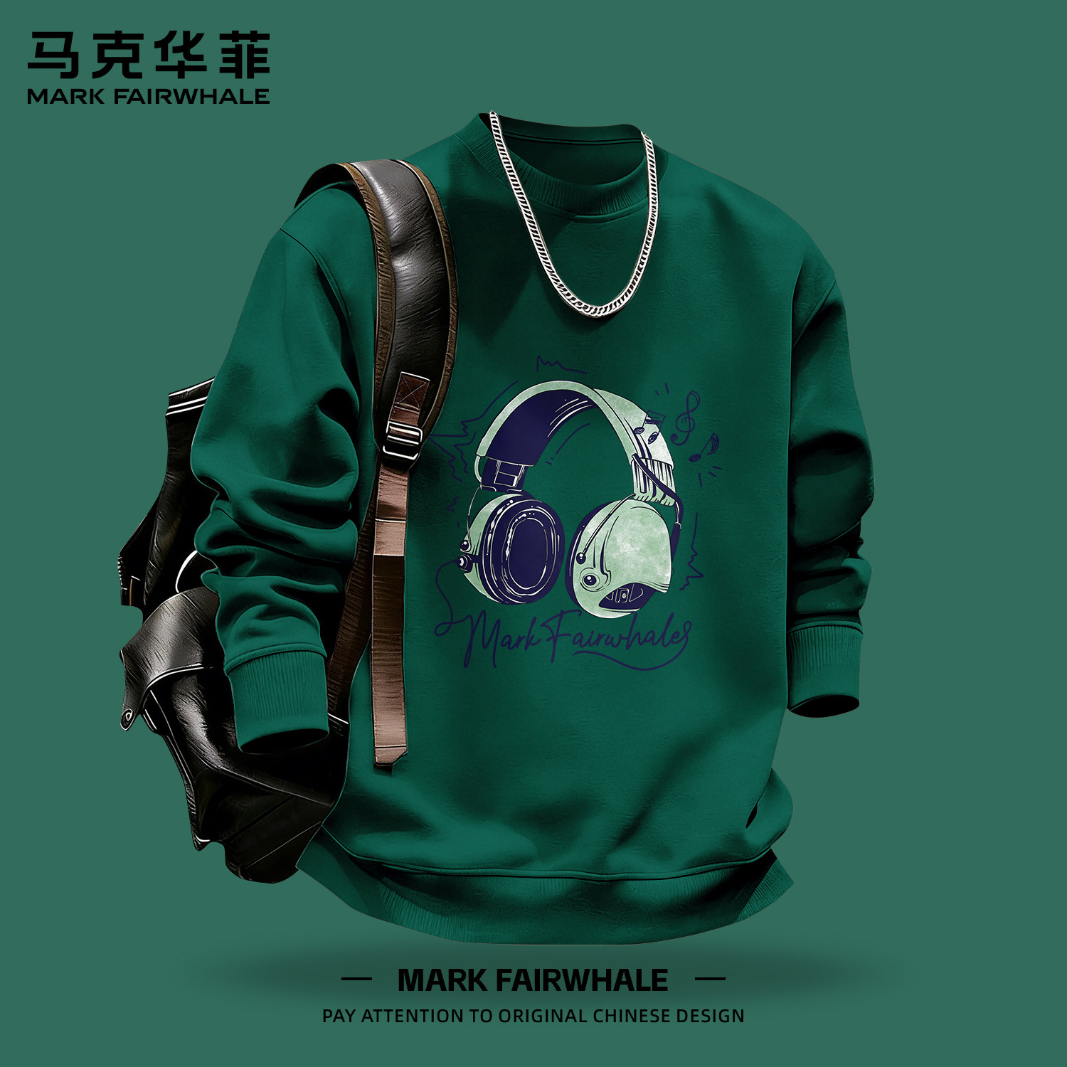 马克华菲重磅圆领耳机印花卫衣男