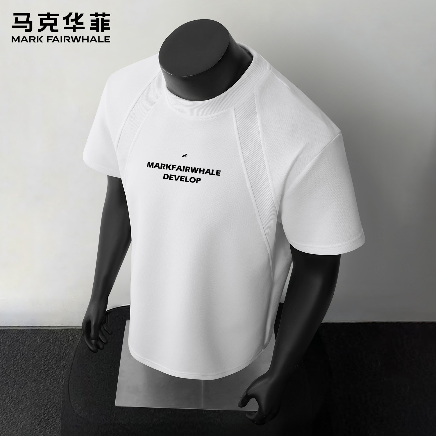 马克华菲夏季新款短袖T恤男白色字母印花高级感痞帅百搭透气上衣