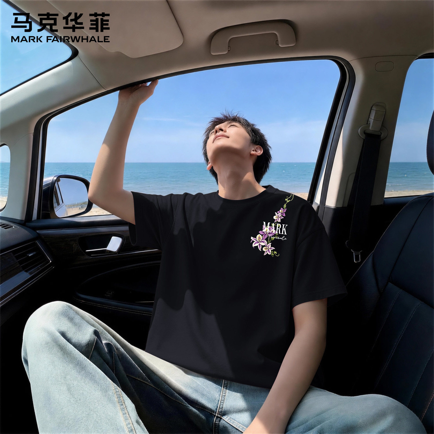 马克华菲220g纯棉宽松短袖T恤男