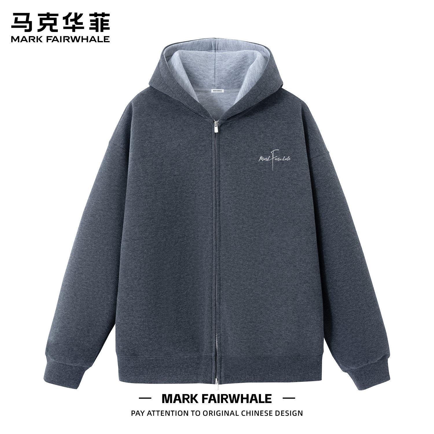 马克华菲男款连帽开衫卫衣