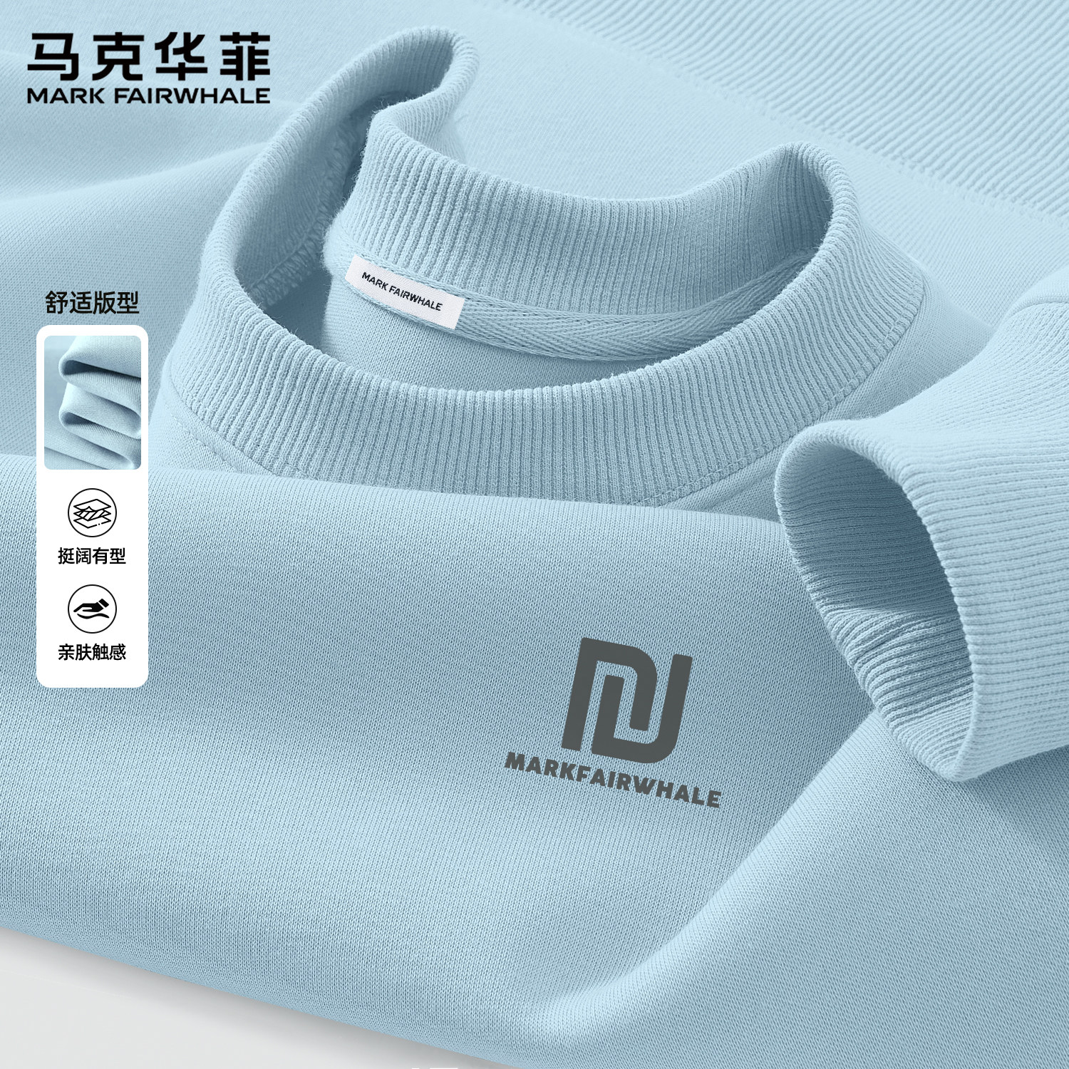 马克华菲蓝色圆领无帽卫衣男款2026春季新款宽松潮流印花长袖上衣