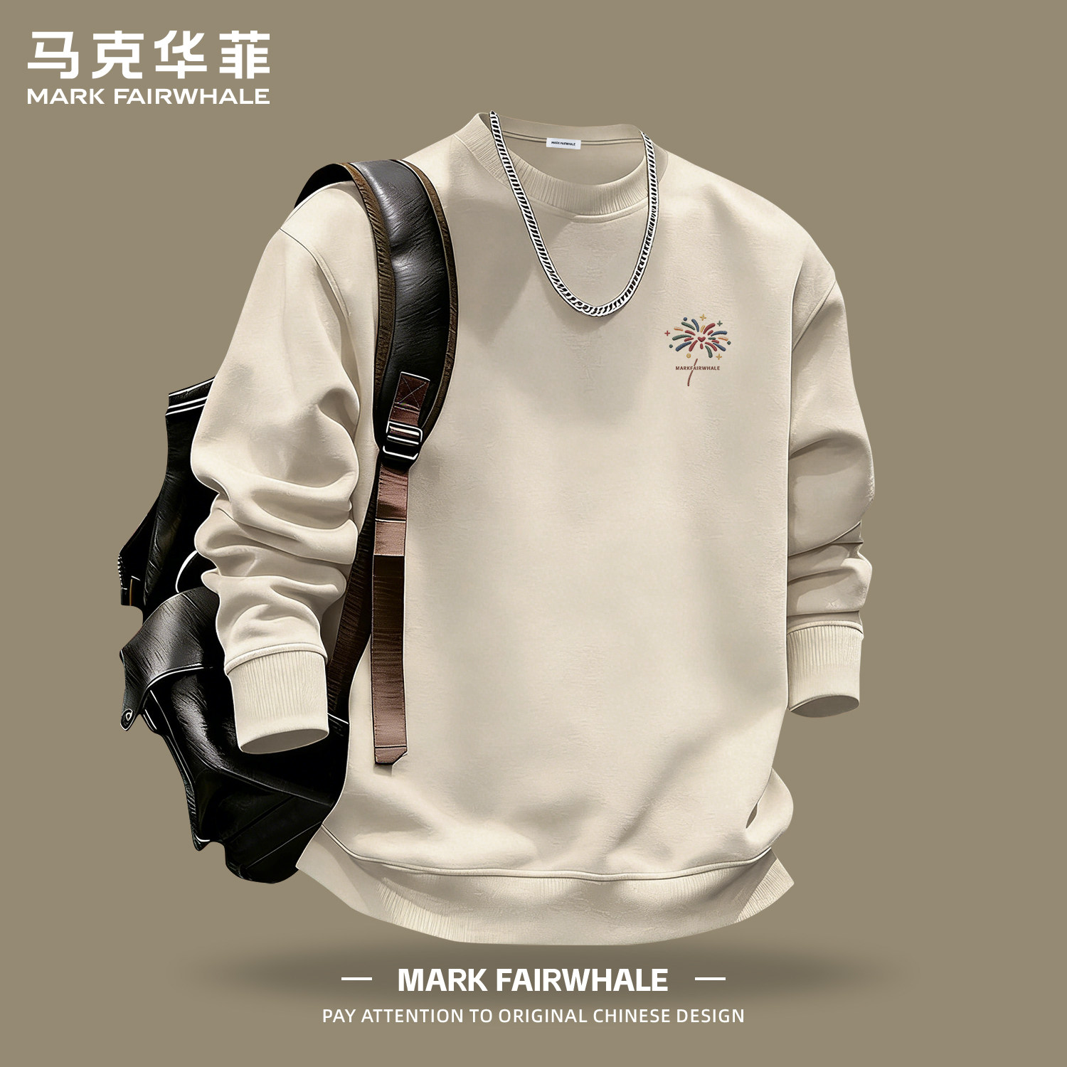 马克华菲秋季男士圆领卫衣