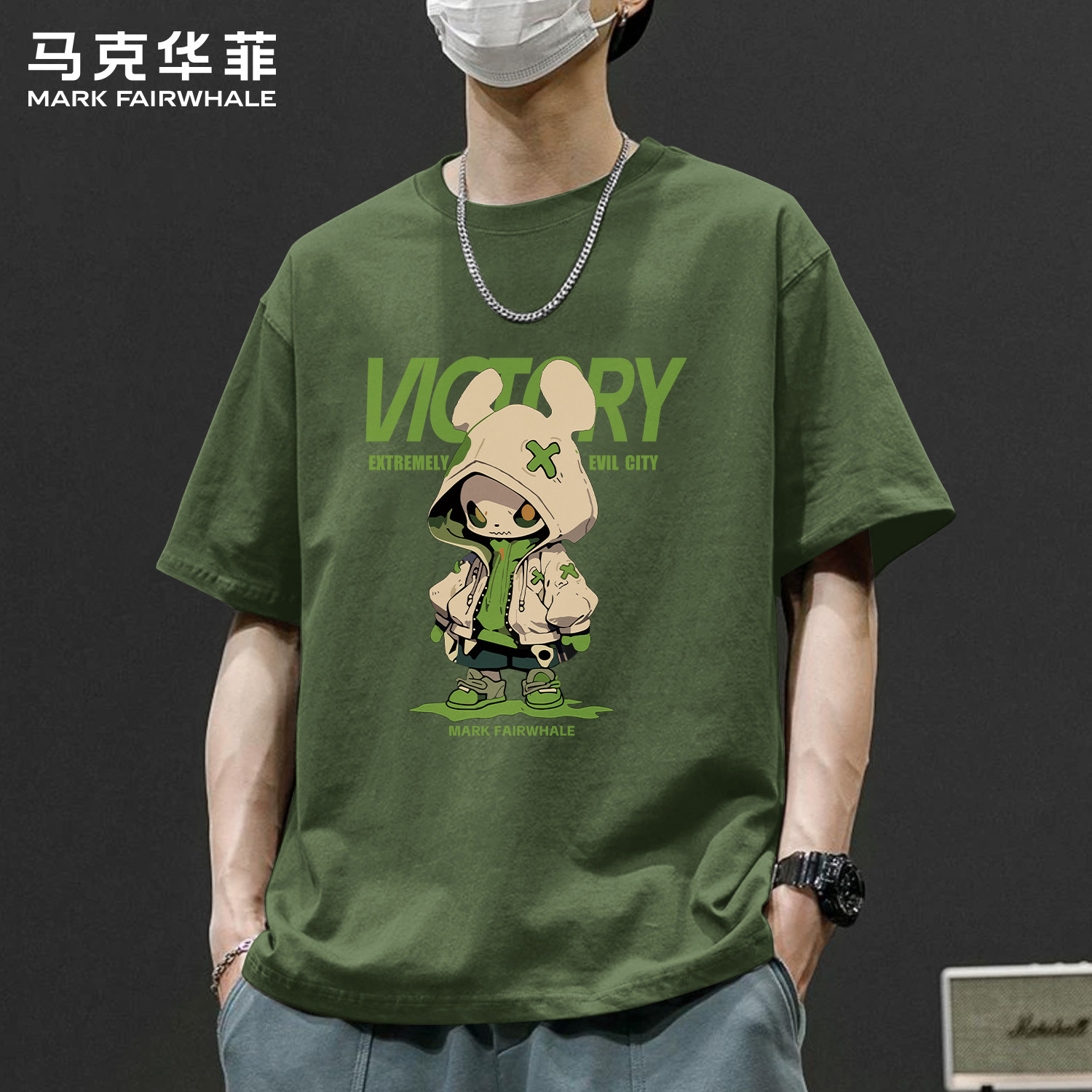 马克华菲军绿卡通印花短袖T恤男款2026夏季纯棉宽松男装潮牌上衣