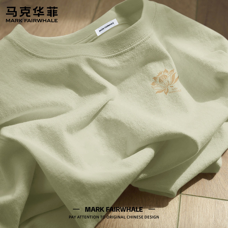 马克华菲2026夏季新款重磅纯棉短袖T恤男款莲花印花潮牌青年衣服