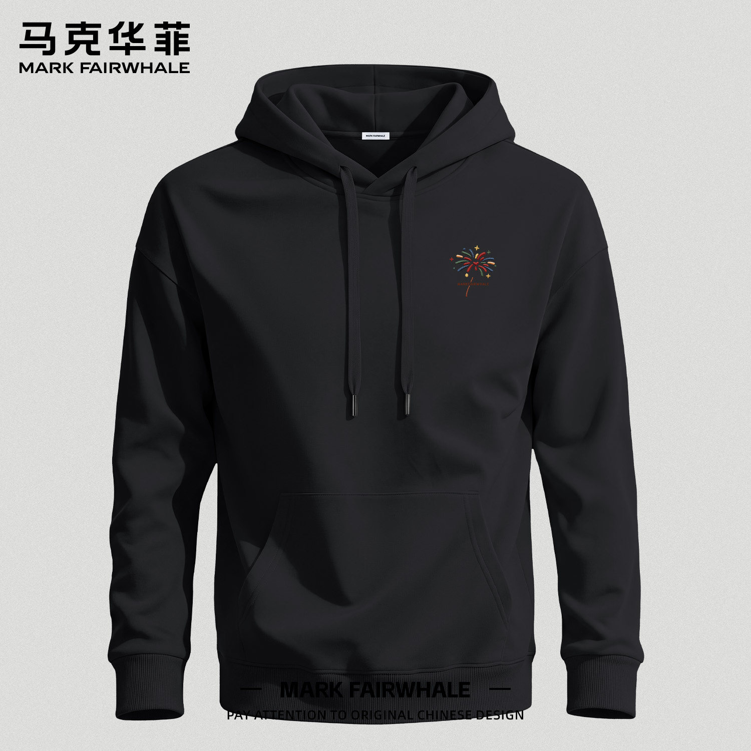 马克华菲秋季男款宽松连帽卫衣