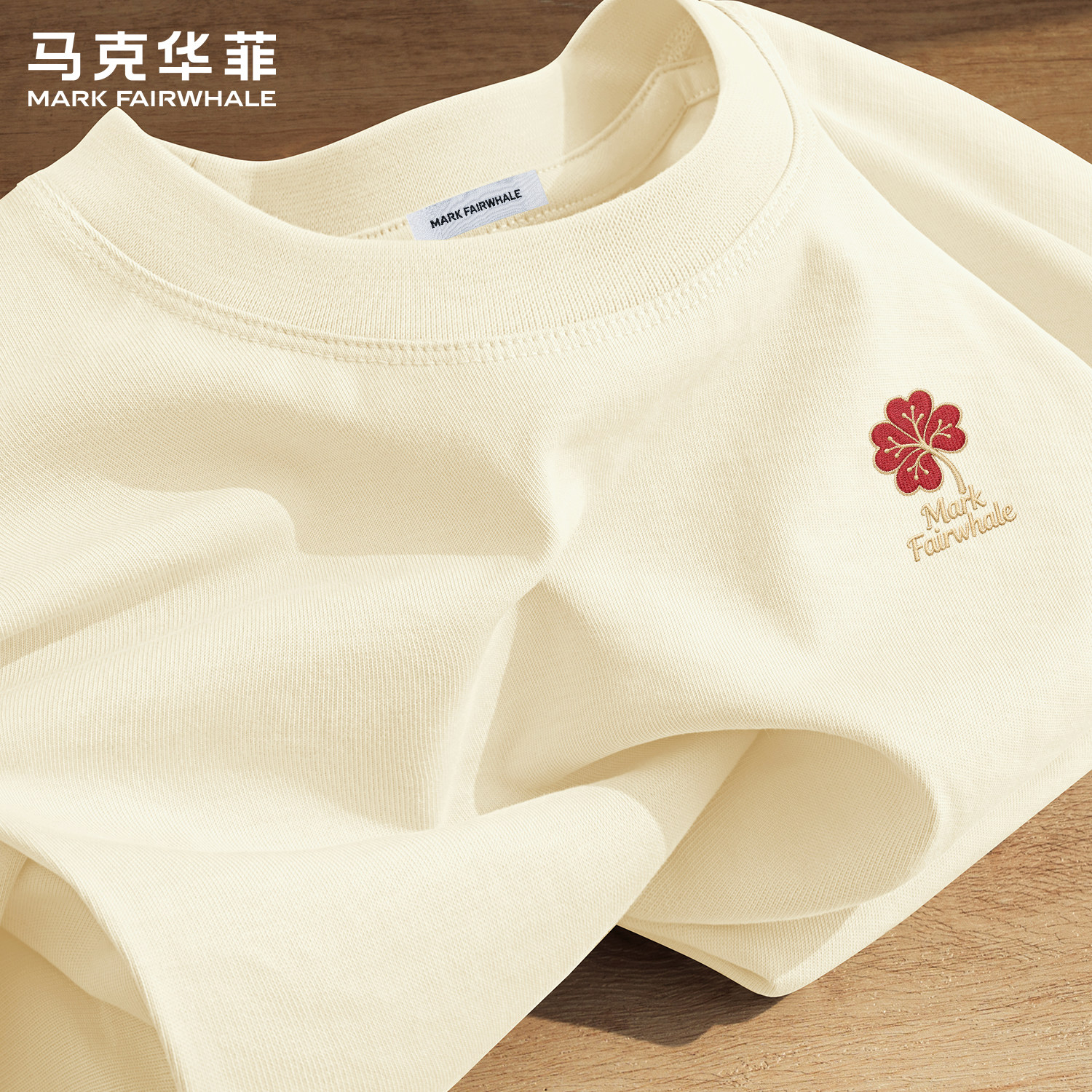 马克华菲短袖T恤男款2026新款夏季纯棉宽松圆领四叶草印花上衣服