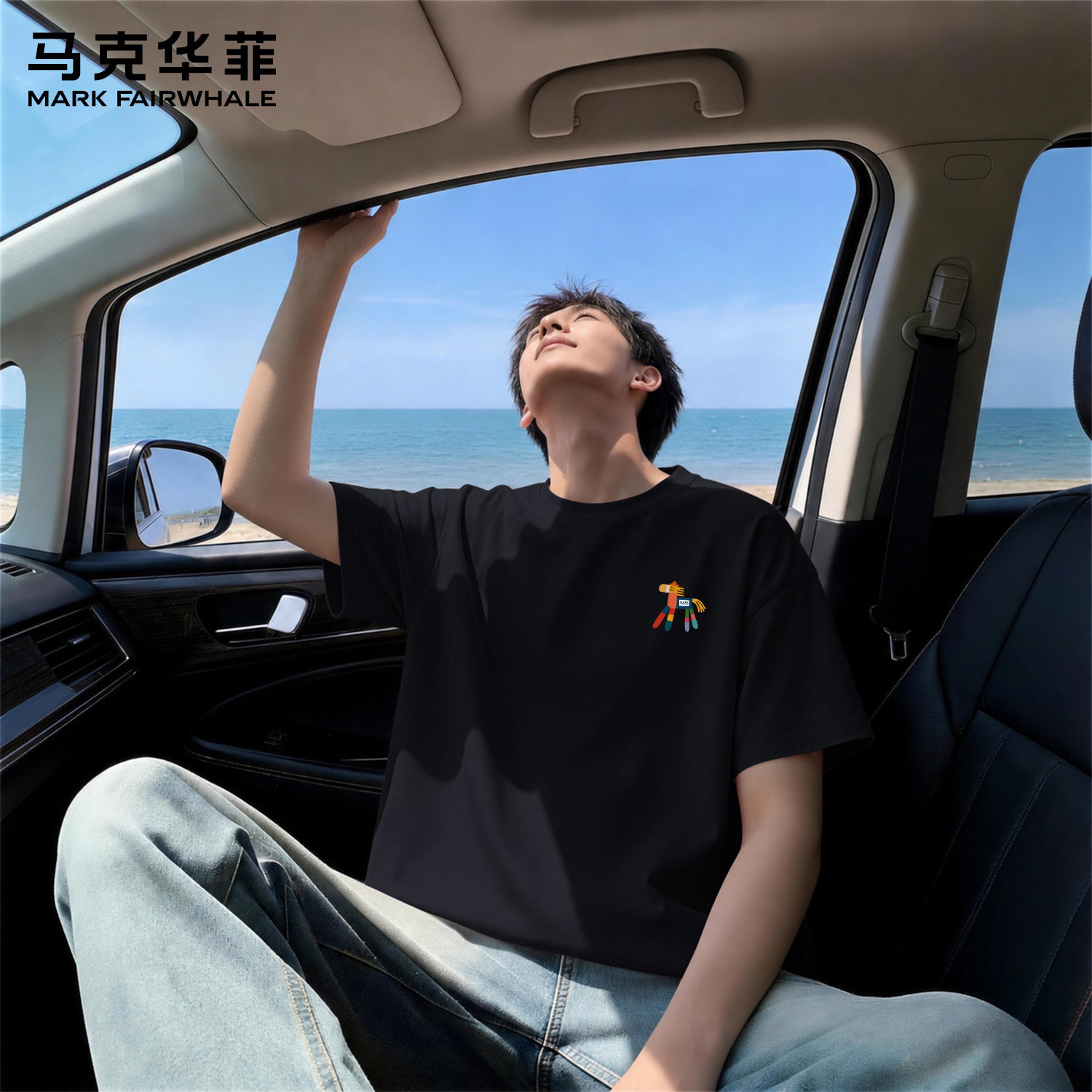 马克华菲夏季男士纯棉短袖新款宽松童趣小马印花T恤休闲黑色上衣