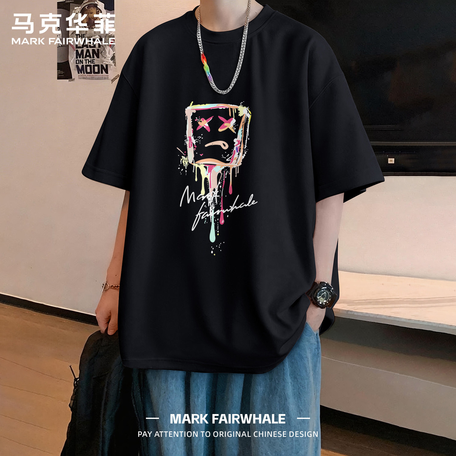 马克华菲2026新款卡通印花男士短袖T恤夏季纯棉宽松港风潮牌上衣