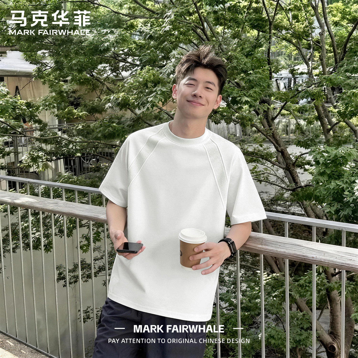 马克华菲男士短袖T恤透气抗皱