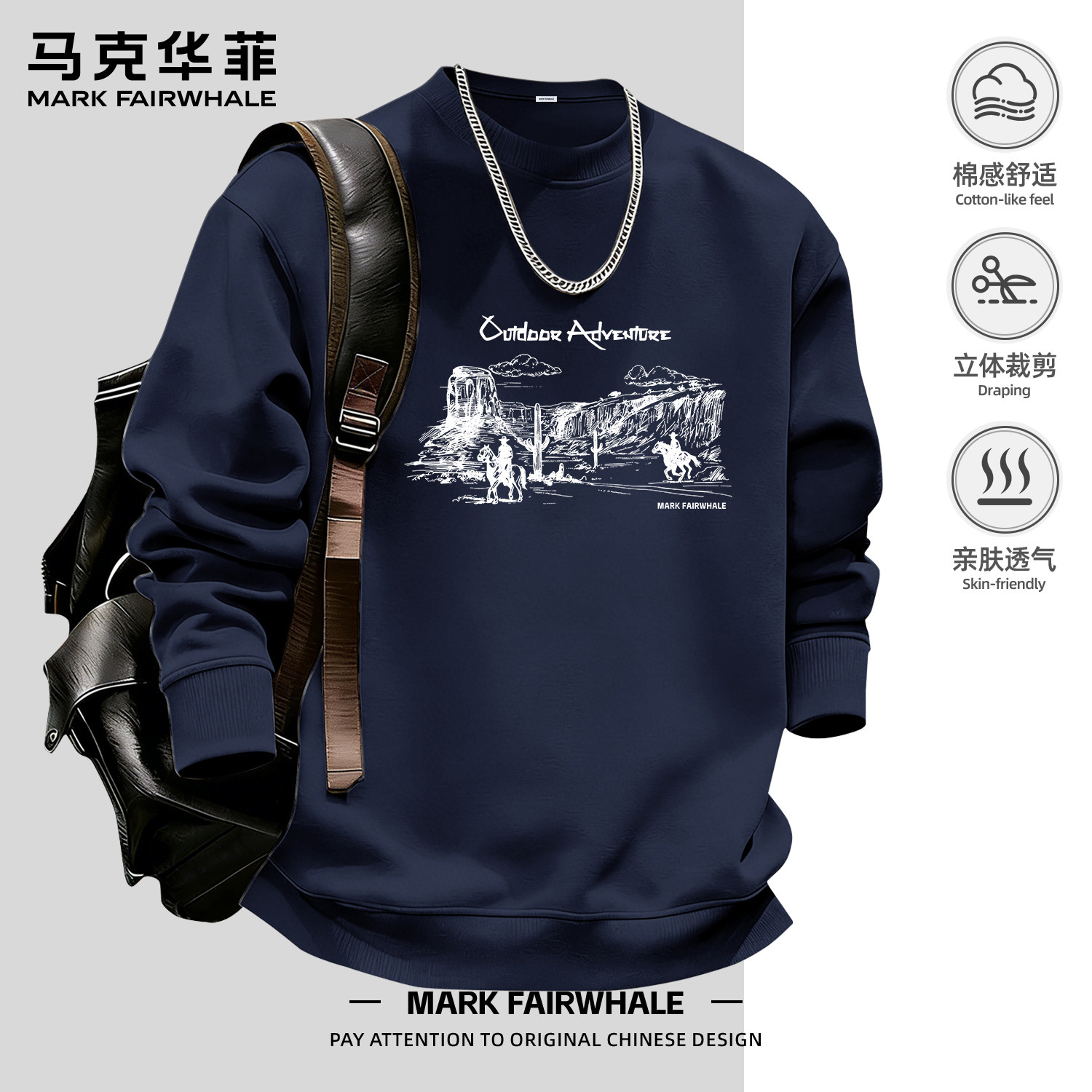 马克华菲专版男士圆领印花卫衣