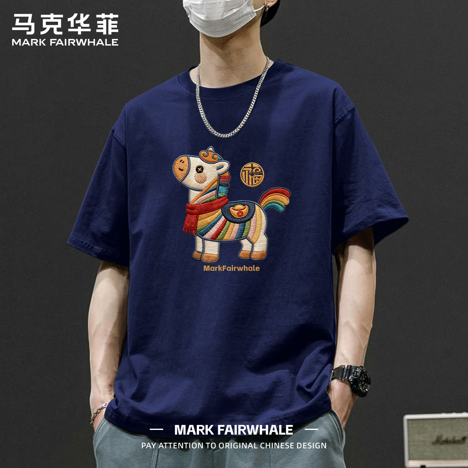 马克华菲2026新款小马印花短袖T恤男款夏季重磅纯棉宽松百搭上衣