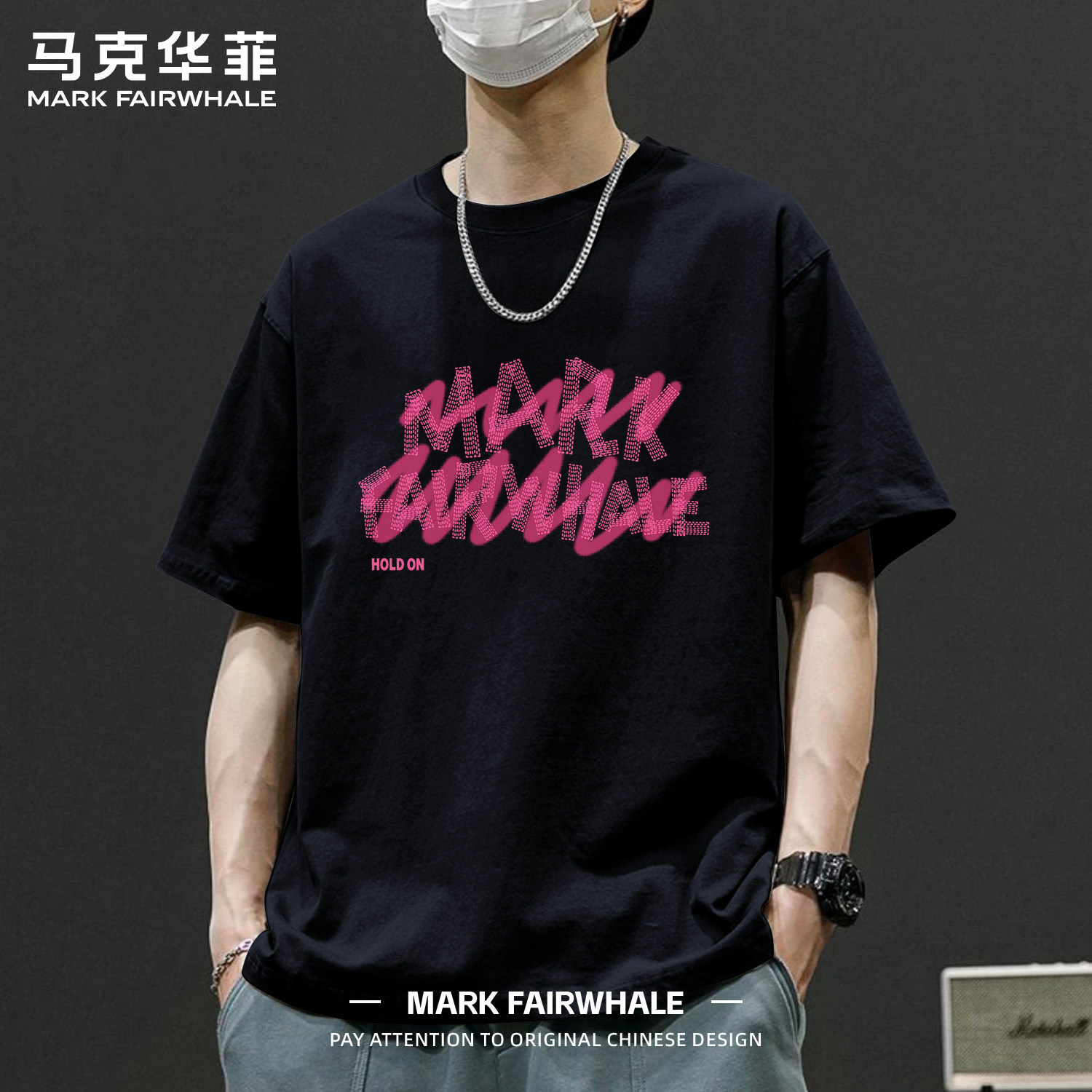 马克华菲新款重磅纯棉短袖T恤男款夏季美式潮牌宽松圆领印花衣服