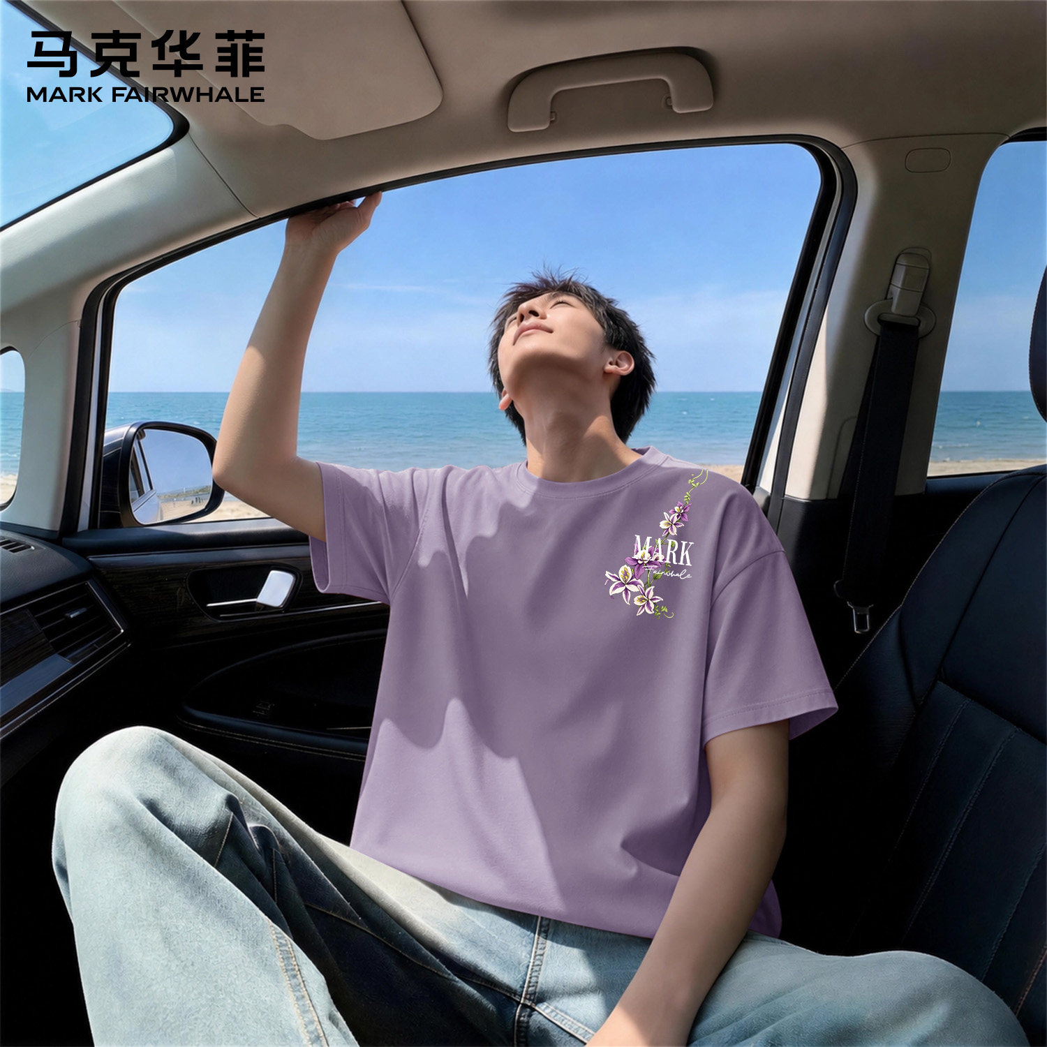 马克华菲240g纯棉亲肤透气T恤男