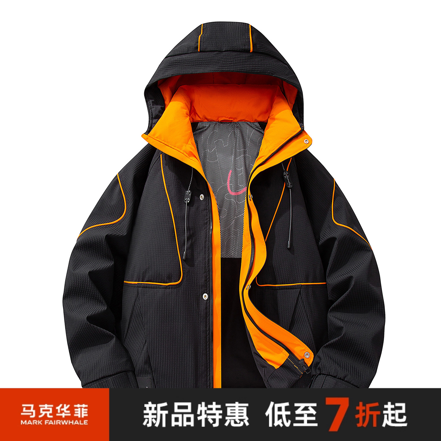 马克华菲【新国标】90绒子潮牌美式短款连帽羽绒服男连帽保暖外套