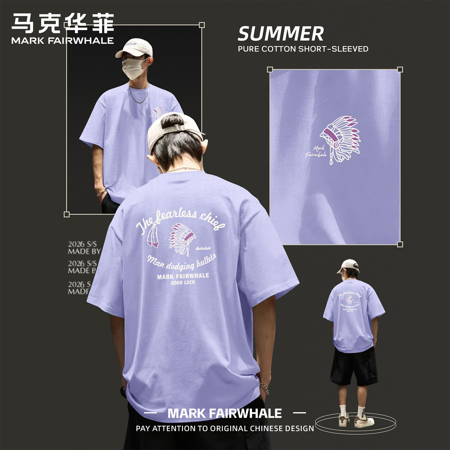 马克华菲夏季220g纯棉短袖T恤男