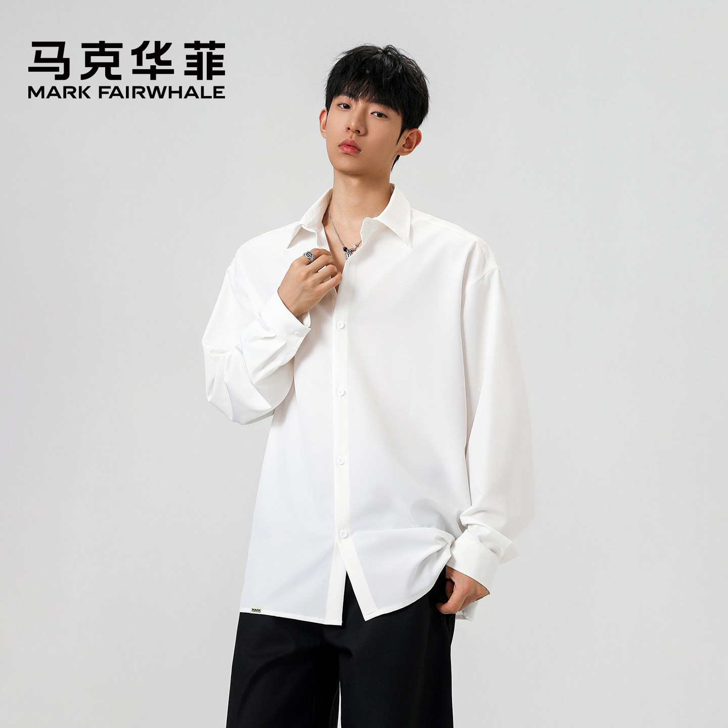 马克华菲正肩商务纯色衬衫男春秋新款长袖休闲衬衣高级感西装内搭