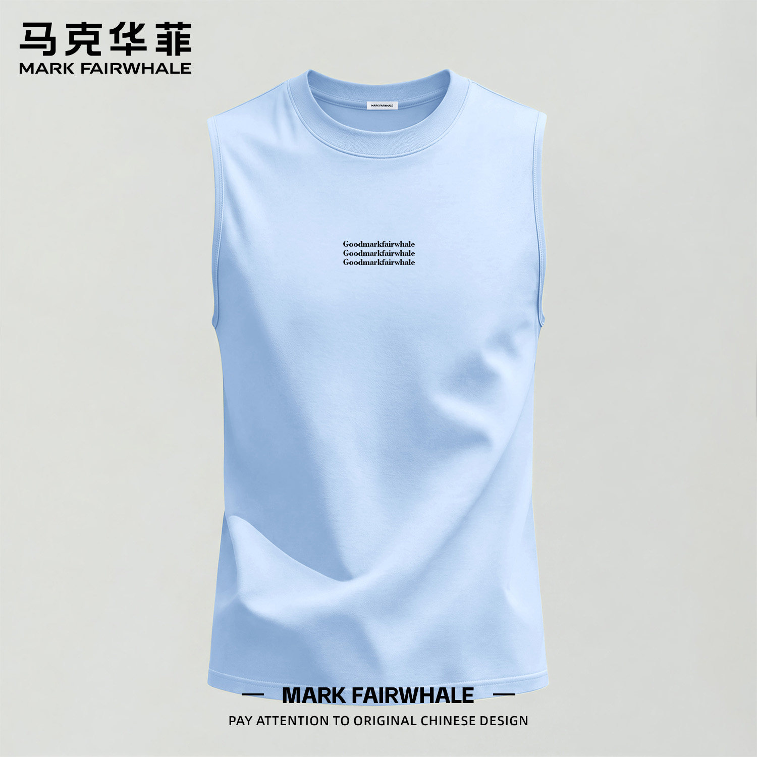 马克华菲夏季男士纯棉宽松背心