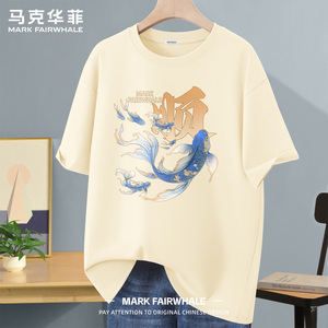 马克华菲220g纯棉宽松短袖T恤男