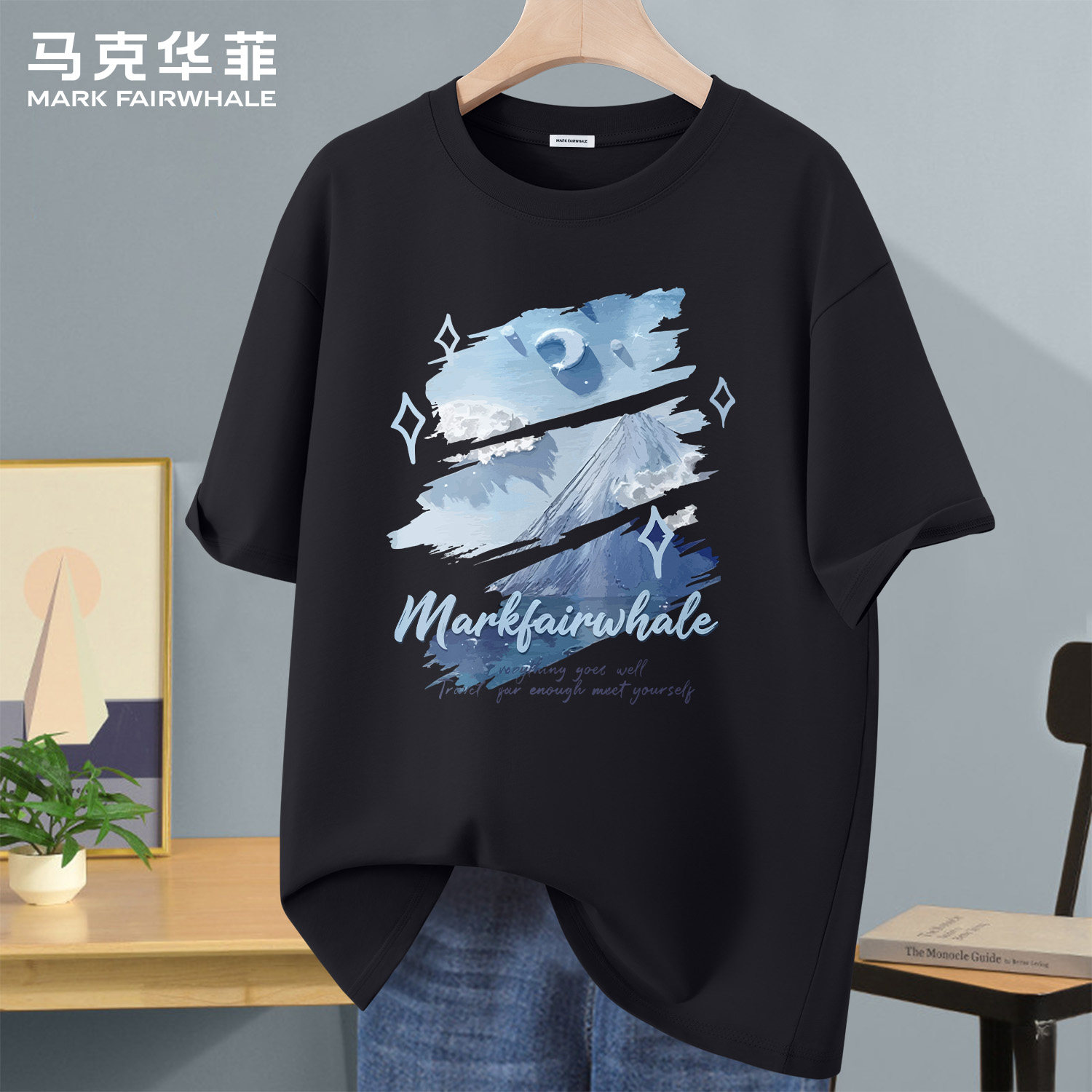 马克华菲2026新款男士短袖T恤夏季纯棉圆领宽松印花潮牌男生上衣