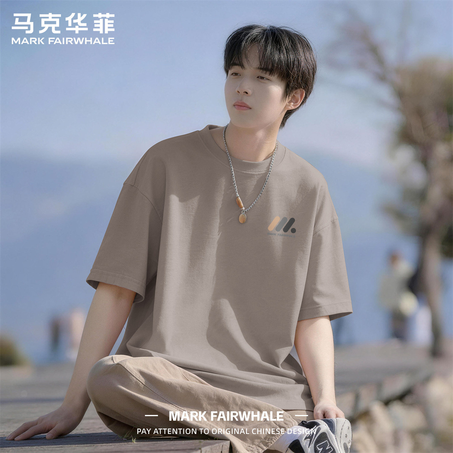 马克华菲2026新款重磅纯棉短袖T恤男款夏季宽松休闲印花上衣潮牌