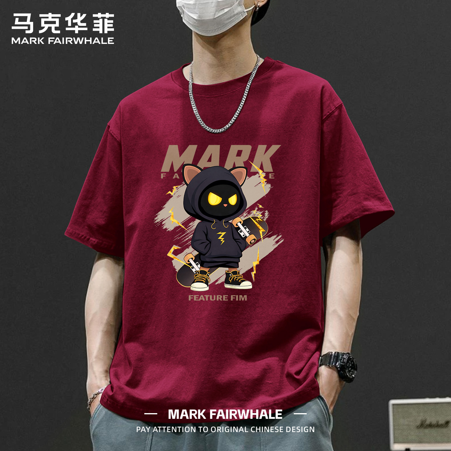 马克华菲2026新款卡通印花男士短袖T恤纯棉宽松潮流百搭休闲衣服