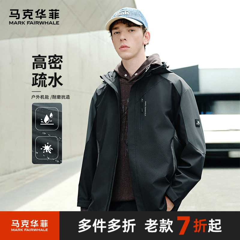 马克华菲【防泼水】夹克男秋季户外防风冲锋衣工装机能外套男装潮