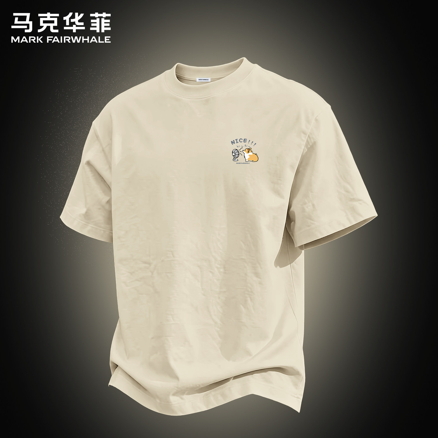 马克华菲专版纯棉印花短袖T恤男