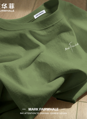 马克华菲夏季男士短袖T恤军绿色纯棉宽松休闲潮流字母印花上衣服