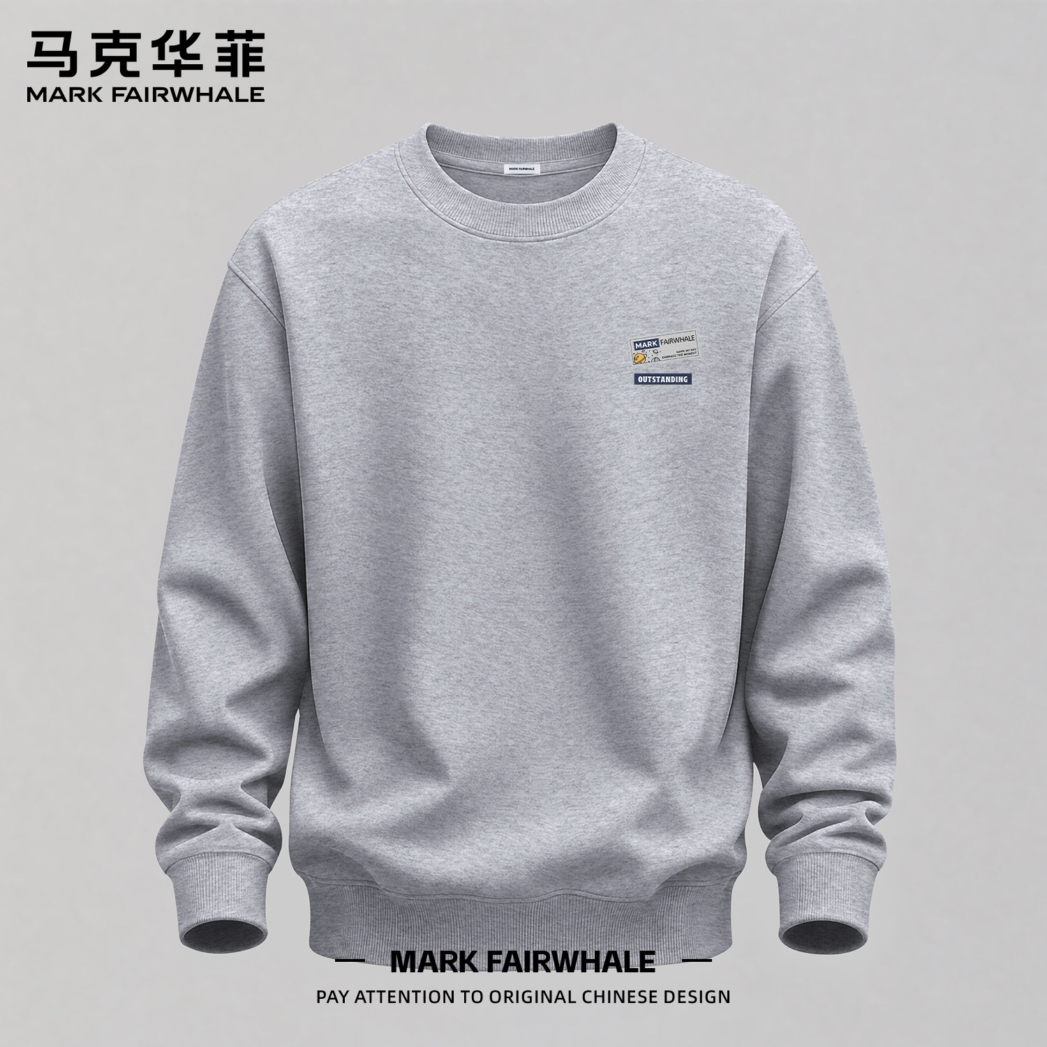 马克华菲时尚百搭印花圆领卫衣