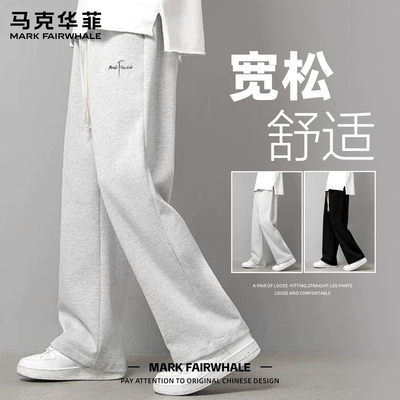 马克华菲春季运动印花男休闲裤