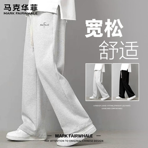 马克华菲春季运动印花男休闲裤