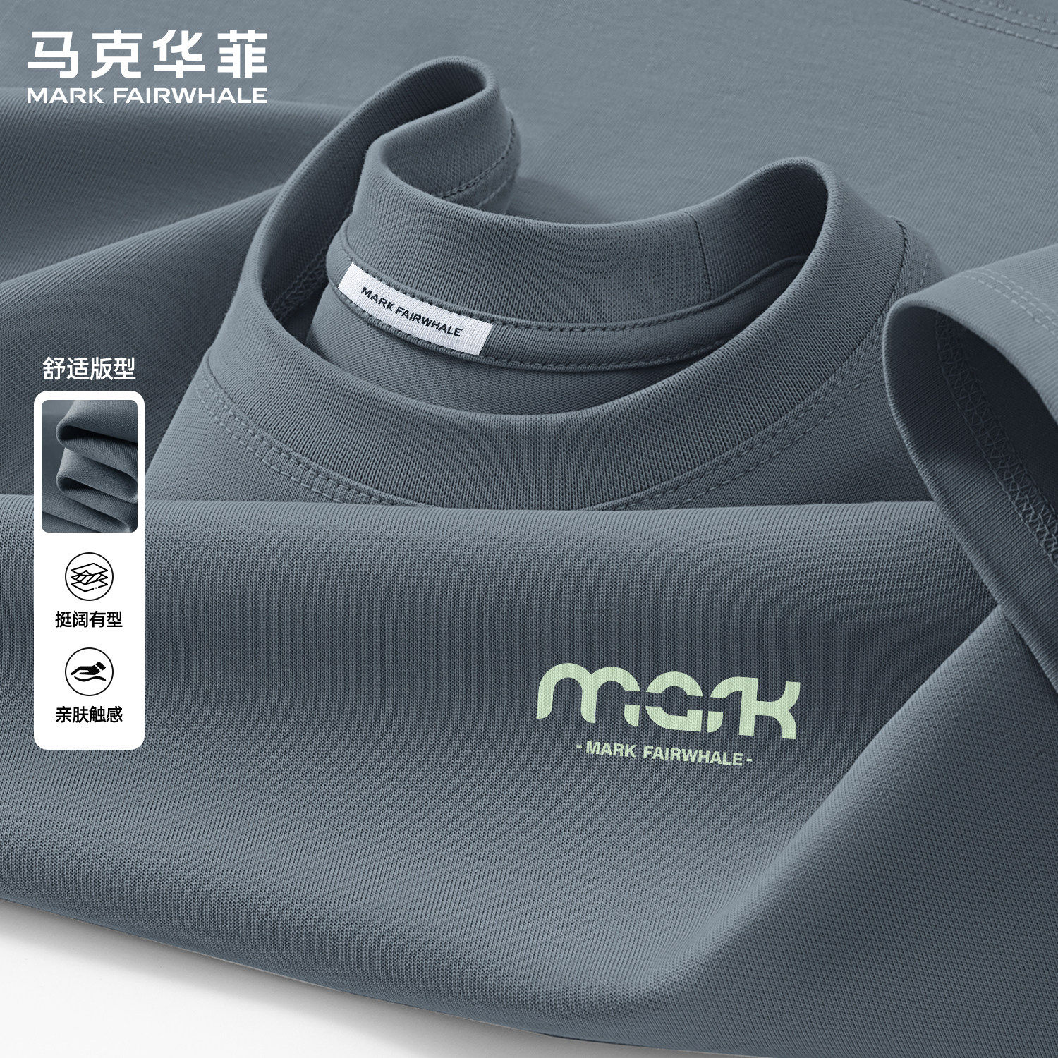马克华菲纯棉短袖T恤男款正品百搭潮流透气2026夏季新款半袖衣服