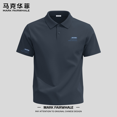 马克华菲夏季冰丝男士短袖Polo衫