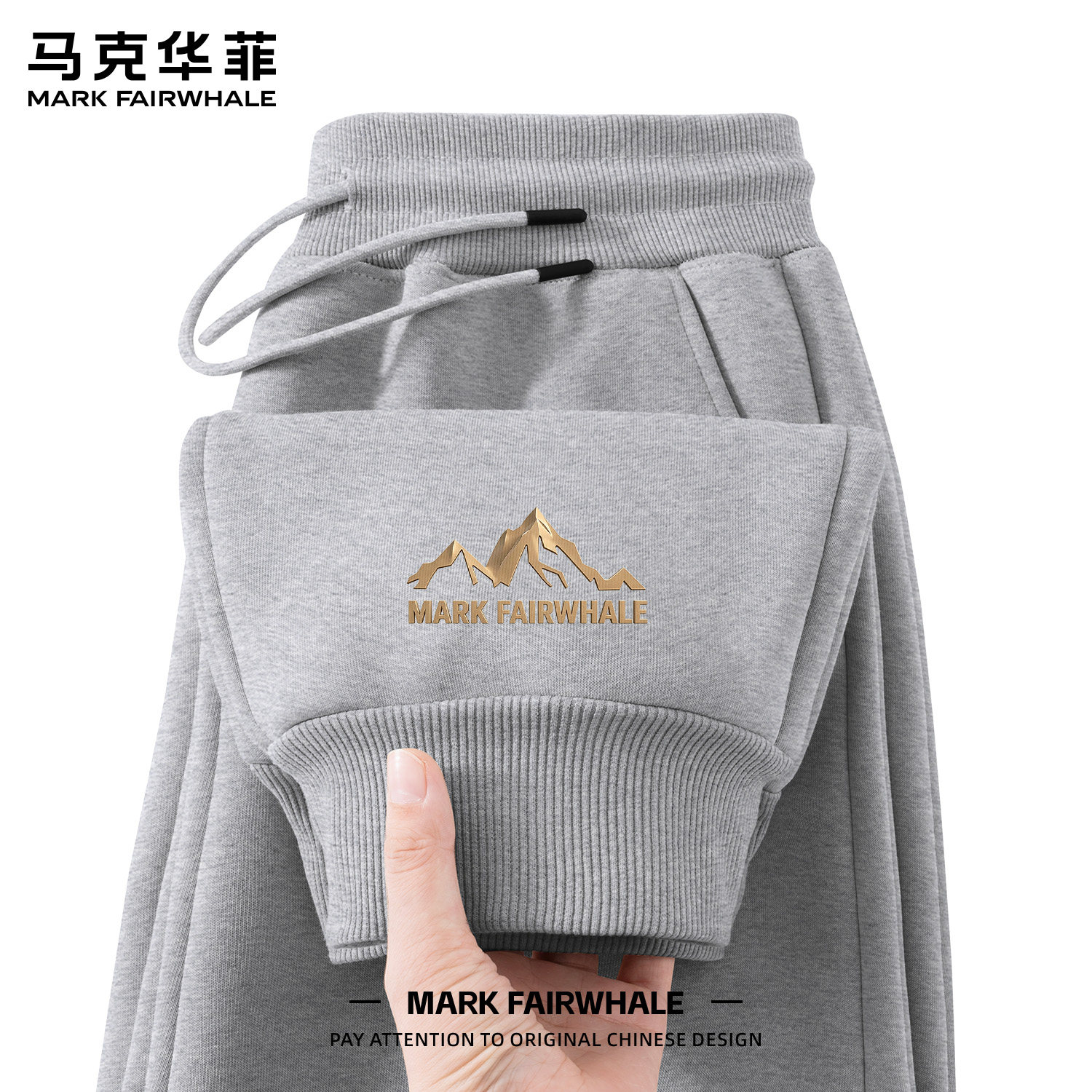 马克华菲秋季新款男士束脚休闲裤