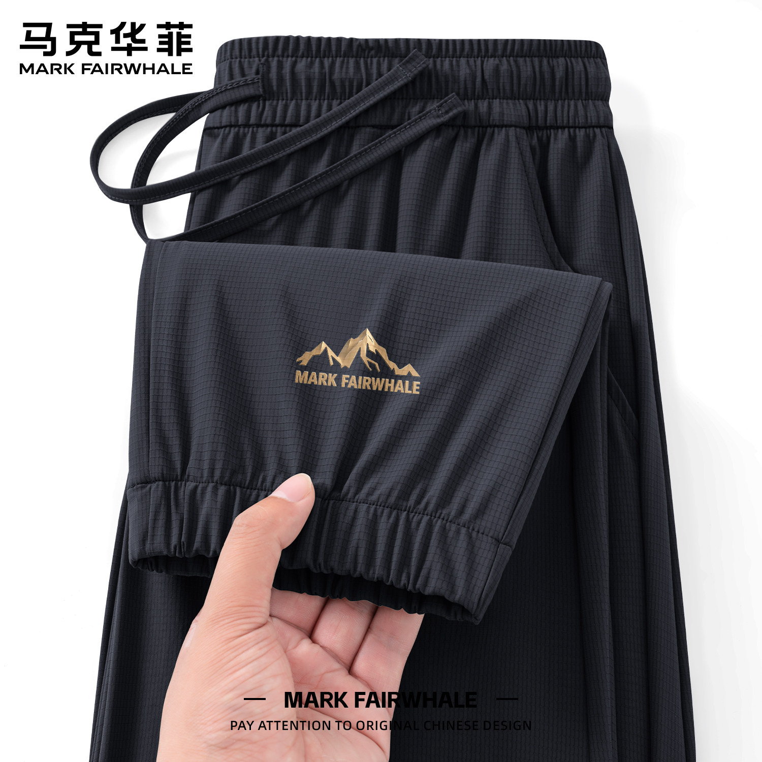 马克华菲夏季男士束脚休闲裤透气