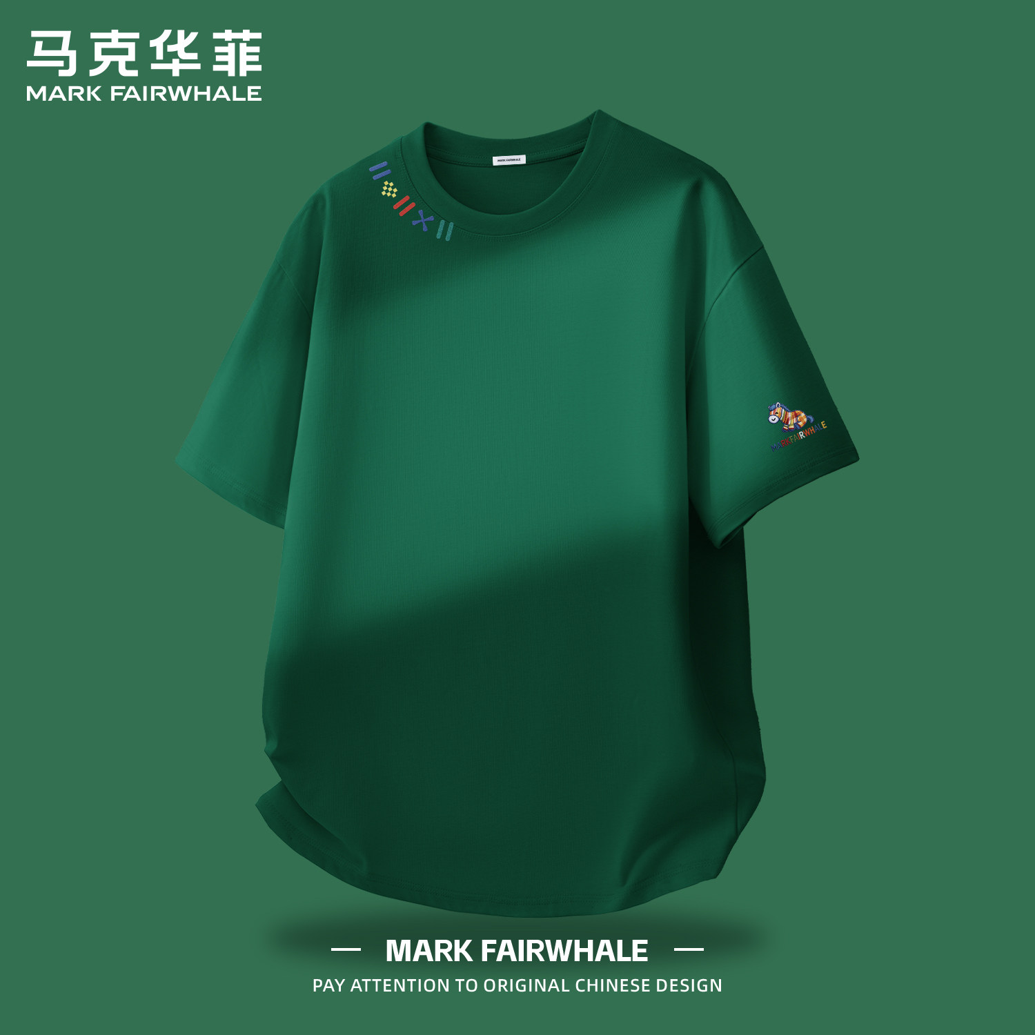马克华菲纯棉宽松短袖T恤男士