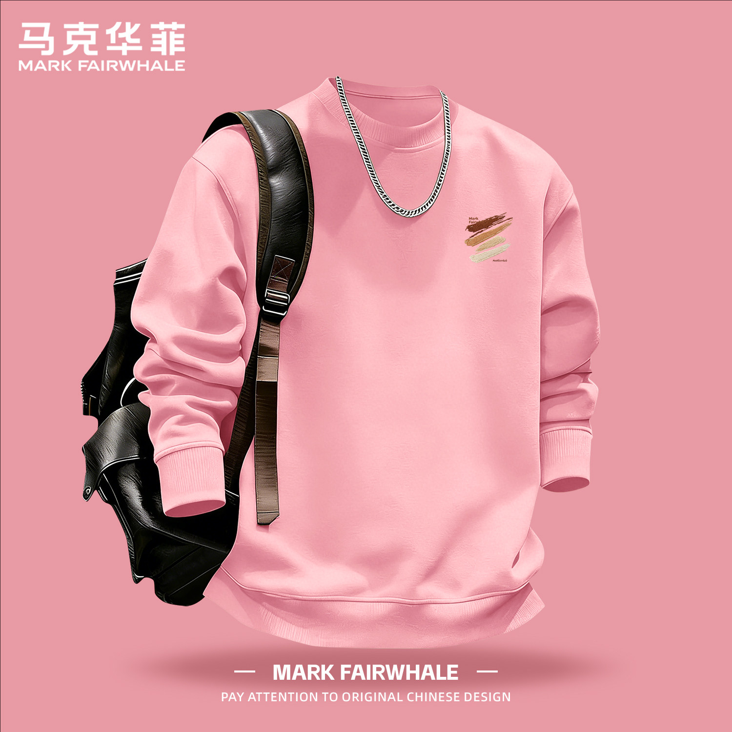 马克华菲圆领卫衣男女同款国潮长袖上衣宽松舒适时尚潮流内搭衣服