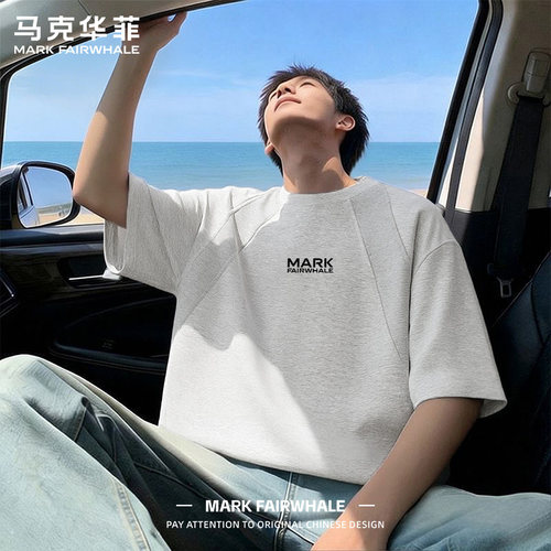 马克华菲夏季男士拼接短袖T恤