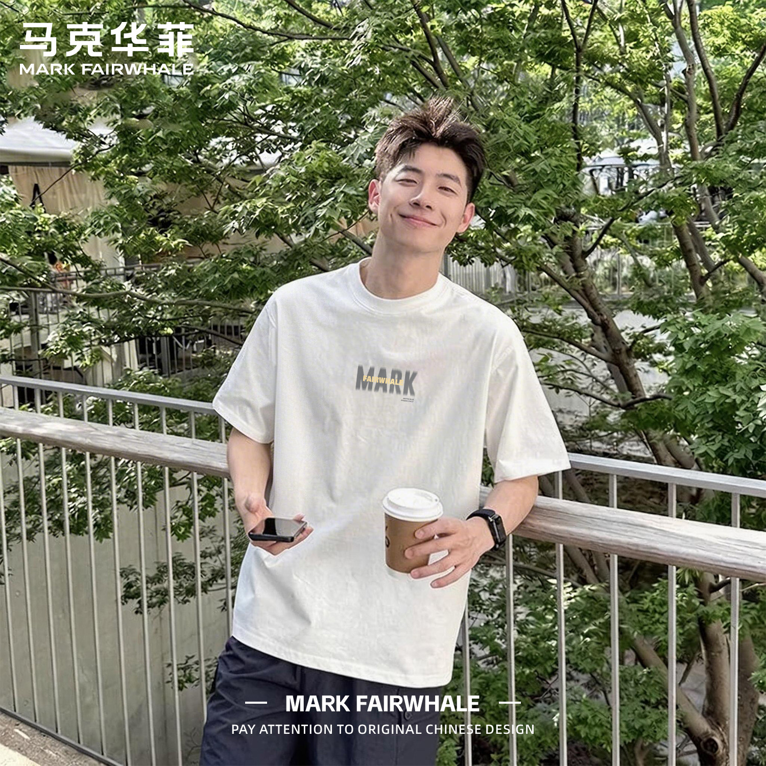 马克华菲白色纯棉男士短袖T恤夏季新款圆领宽松字母印花潮牌上衣