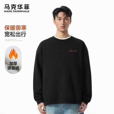 新款银狐绒套头圆领保暖时尚上衣