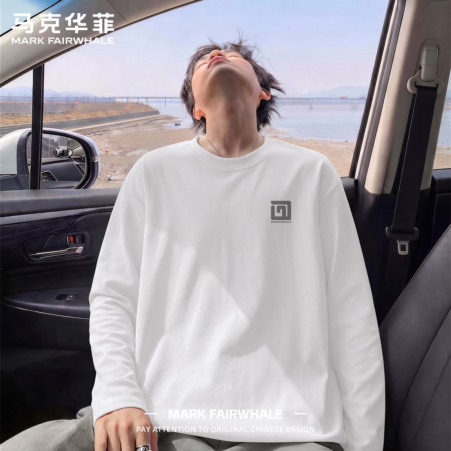 马克华菲秋季230g平纹纯棉T恤