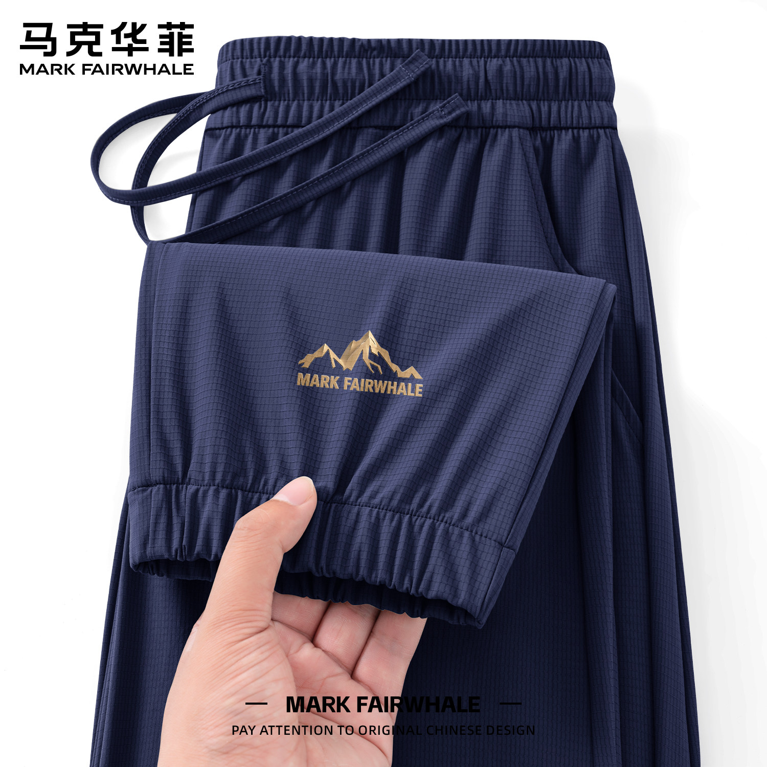 马克华菲夏季男士束脚休闲裤透气