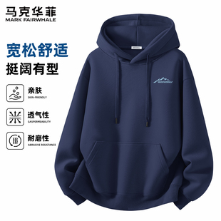 马克华菲春秋季重磅男士连帽卫衣宽松印花上衣休闲潮流男款藏青色