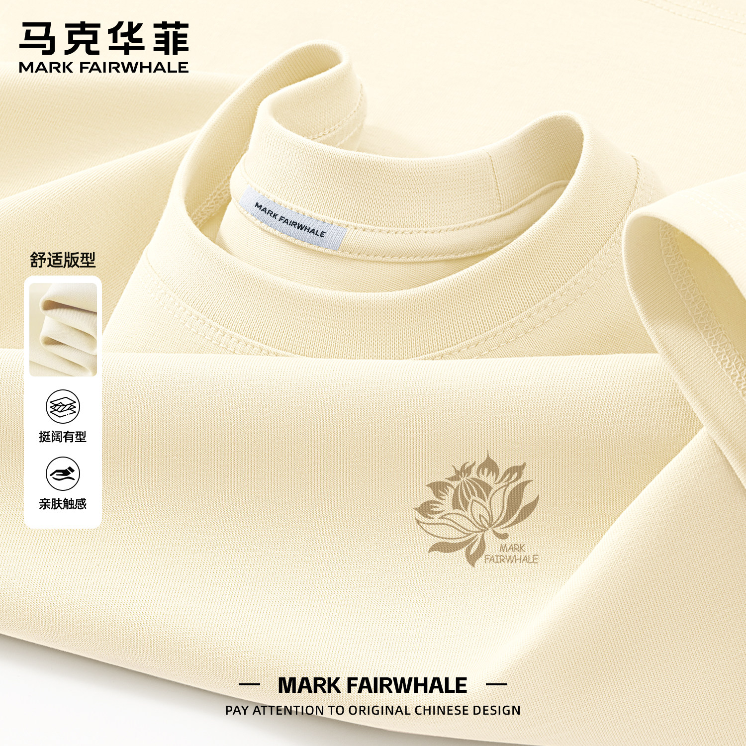 马克华菲重磅男士短袖T恤2026夏季新款印花圆领纯棉宽松休闲上衣