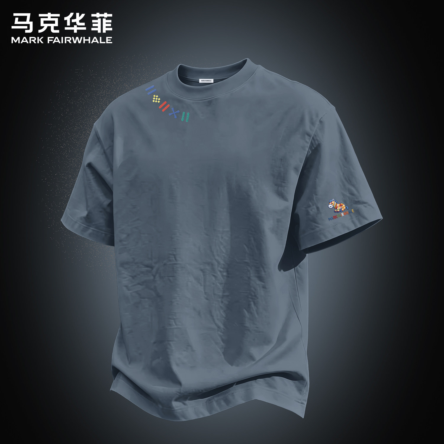 马克华菲专版纯棉印花短袖T恤男